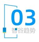 奪回失去的春天 寒冬之下，數(shù)百萬(wàn)線(xiàn)下門(mén)店的數(shù)字化求生路