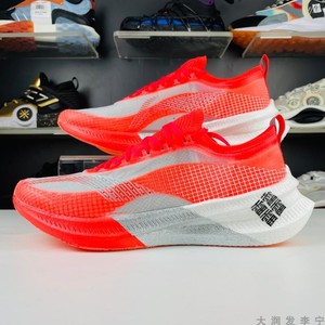 漫談李寧碳板跑鞋 追風(fēng)、飛電、絕影，除了實(shí)力還有那么多話(huà)題